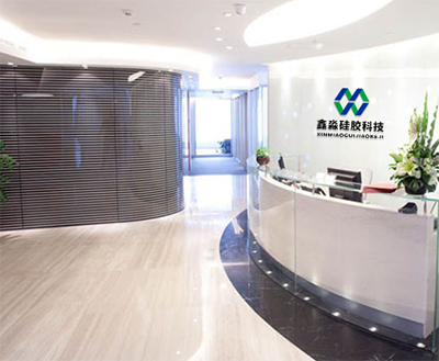 一點一滴，砥礪前行，鑫淼硅膠科技