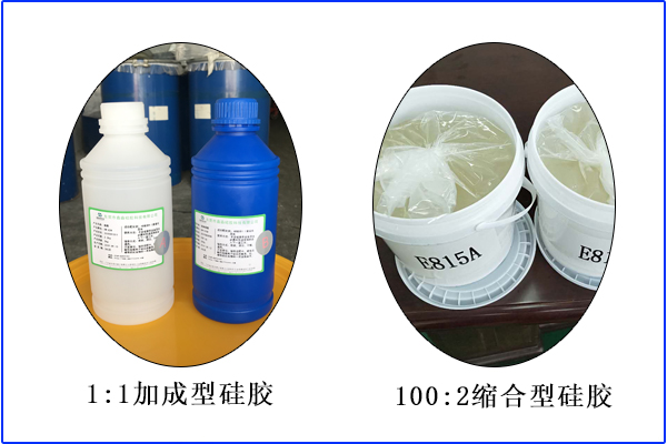 硅膠混用是大忌，報廢時有發生